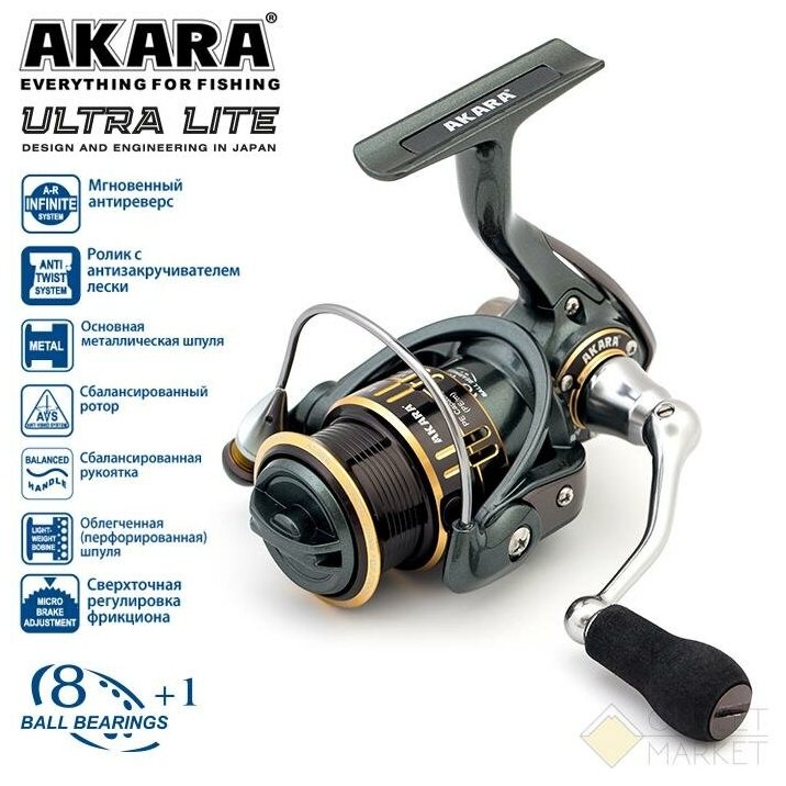 Катушка безынерционная Akara Ultra Lite Арт: AUL1000-9