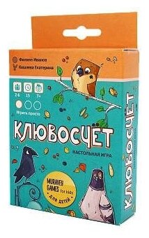 Настольная игра Muravey Games - фото №1
