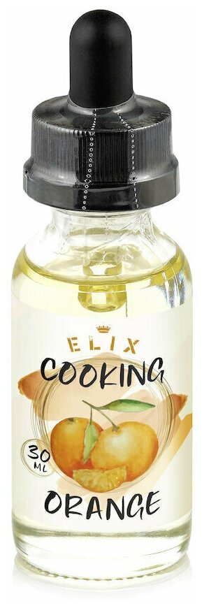 Эссенция Elix Cooking Orange (Апельсин), 30 ml