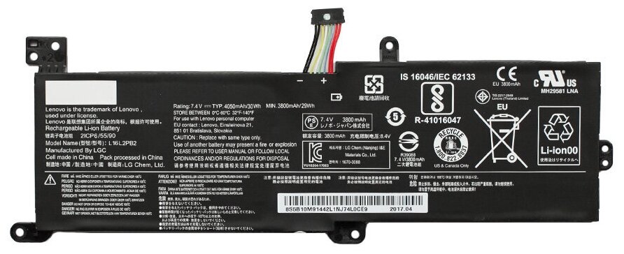 Аккумулятор для Lenovo IdeaPad 3 15igl05 / 330-15ikb / v14-are / v15-igl / s145-15ast / s145-15api / 330-15ast / v15-ada / 320-15iap / 320-15isk