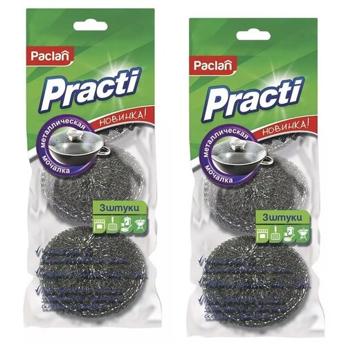 Комплект Paclan Practi Мочалка металлическая малая 3 шт/упак. х 2 упак.