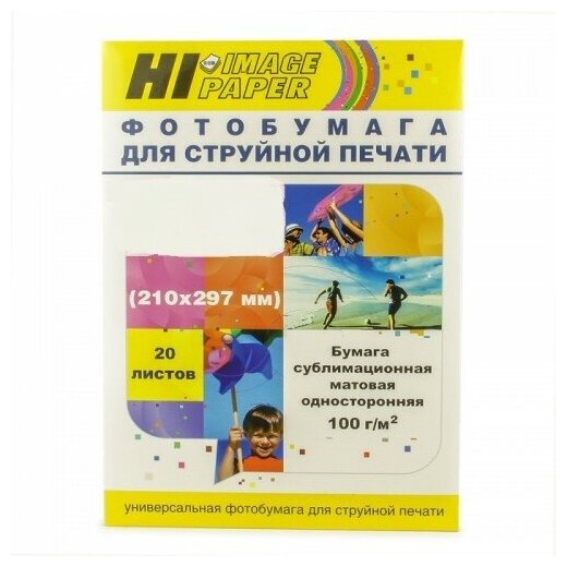 Фотобумага Hi-Image Paper магнитная, глянцевая односторонняя, 10х15 см, 690 г/м2, 5л.