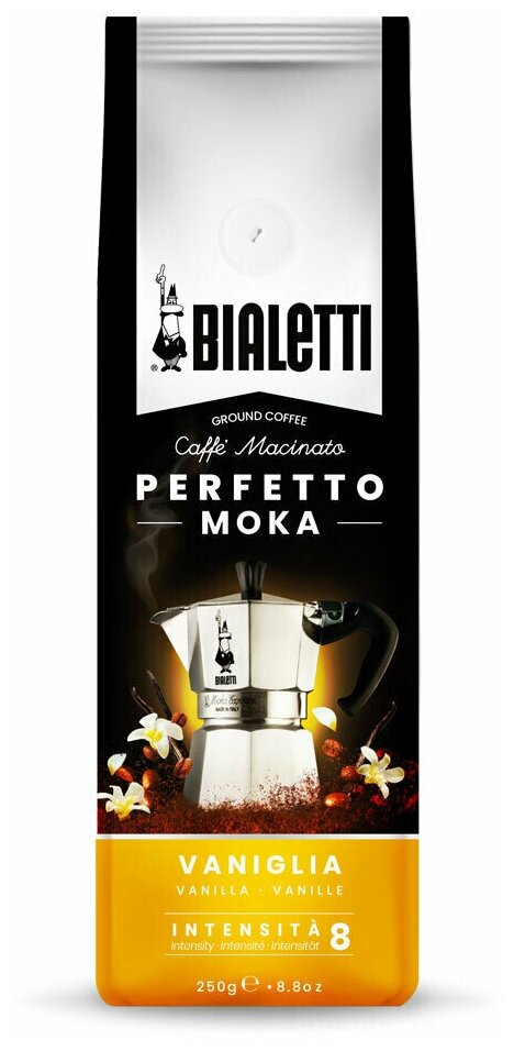 Кофе молотый Bialetti Perfetto Moka Vaniglia 250г
