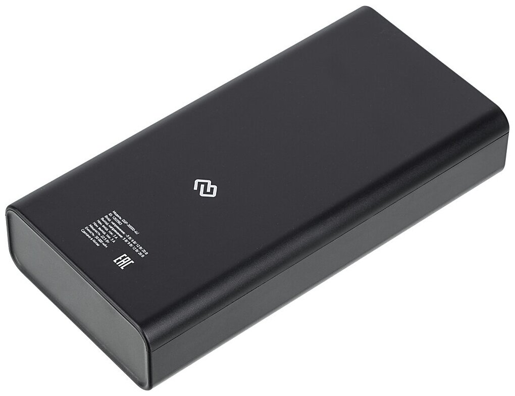 Мобильный аккумулятор Digma Power Delivery DGP-30000-4U QC 40 PD(225W) Li-Pol 30000mAh 3A черный 4xUSB пластик