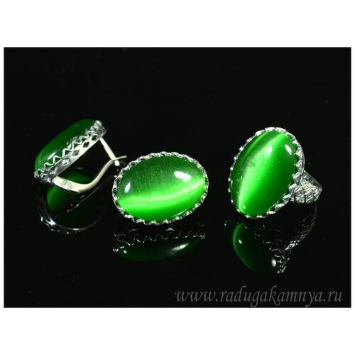 Комплект бижутерии: кольцо, серьги, кошачий глаз, размер кольца 17, зеленый