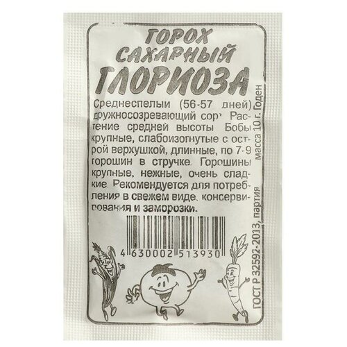 семена горох глориоза сем алт б п 10 г Семена Горох Глориоза, Сем. Алт, б/п, 10 г