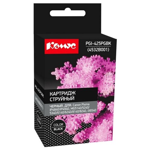 комплект 50 штук картридж струйный комус pgi 450 pgb 6499b001 чер для canon mg Картридж струйный Комус PGI-425PGBK (4532B001) чер. для Canon 2 шт.