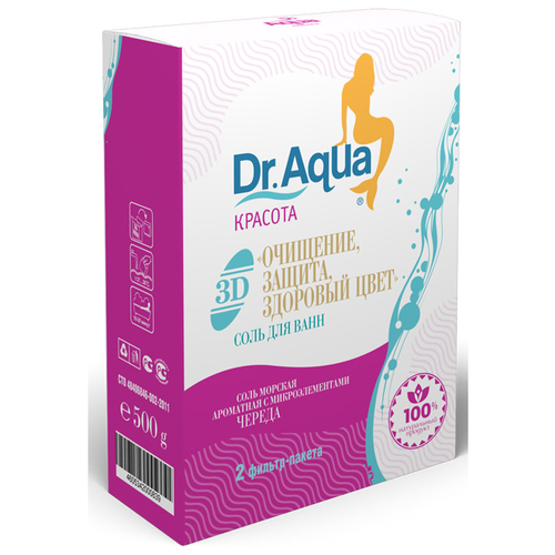 Dr. Aqua Соль для ванн 3D Очищение, защита, здоровый цвет, череда, 500 г бэбилайн соль д ванн череда 500г