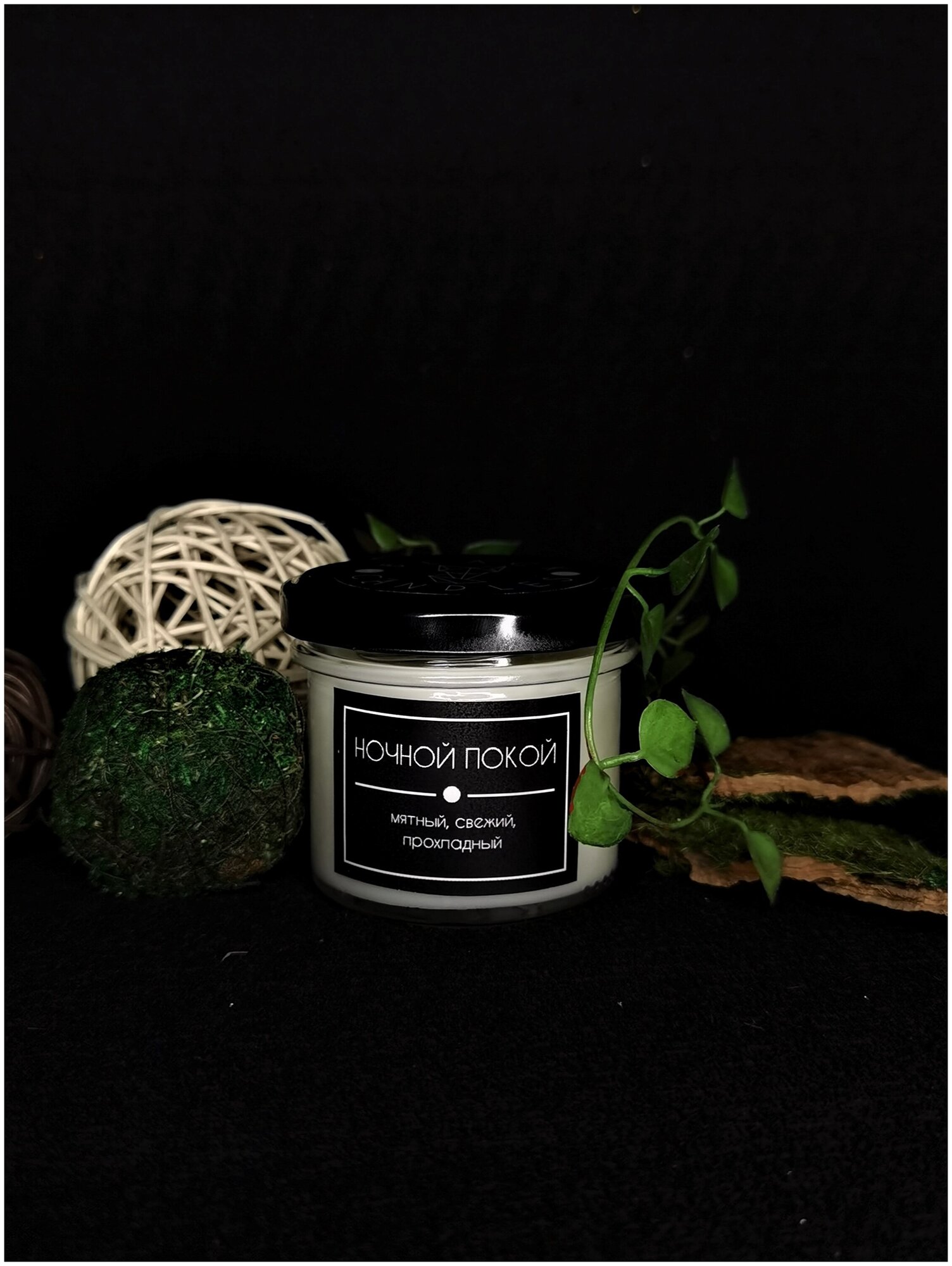 Ароматическая свеча\Аромасвеча Black Fox Candles 