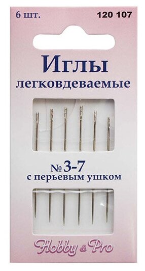 Иглы с «перьевым» ушком Hobby and Pro №3-7, 120107