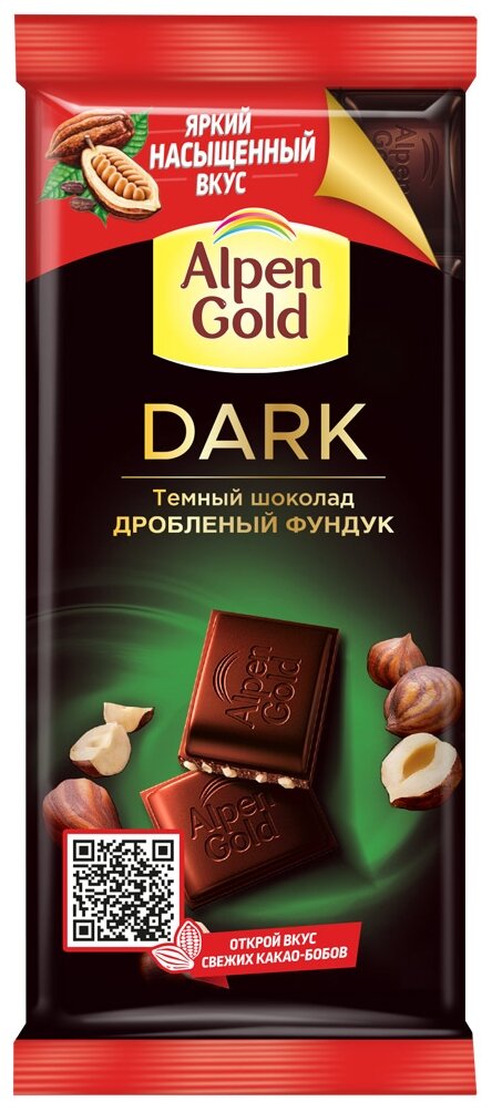 Шоколад Alpen Gold темный с фундуком, 85 г - фото №1