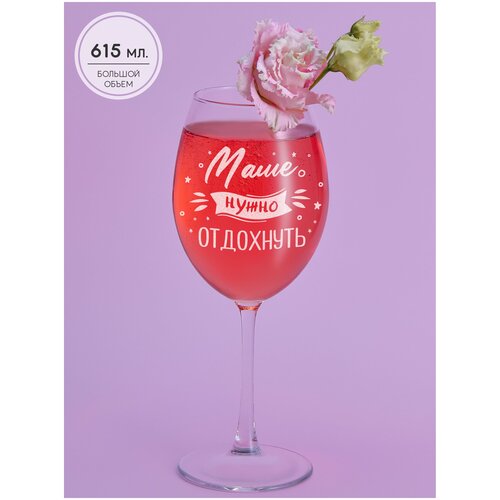 Бокал OAKEN для вина 