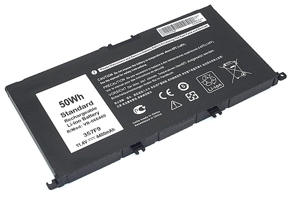 Аккумуляторная батарея для ноутбука Dell 15-7000 (357F9) 11,4V 4400mAh OEM