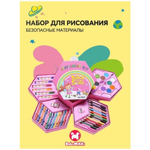 игрушка мягкая wj0056 11 dolemikki Фломастеры CP001-11 DOLEMIKKI