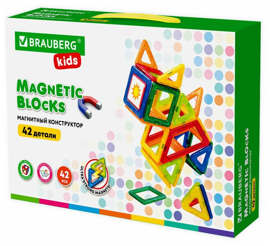 Магнитный конструктор BIG MAGNETIC BLOCKS-42, 42 детали, BRAUBERG KIDS, 663846, 1 шт