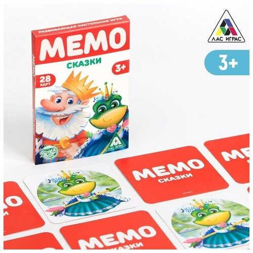ЛАС играс Развивающая игра «Мемо. Сказки», 3+ лас играс развивающая игра мемо в мире животных 3
