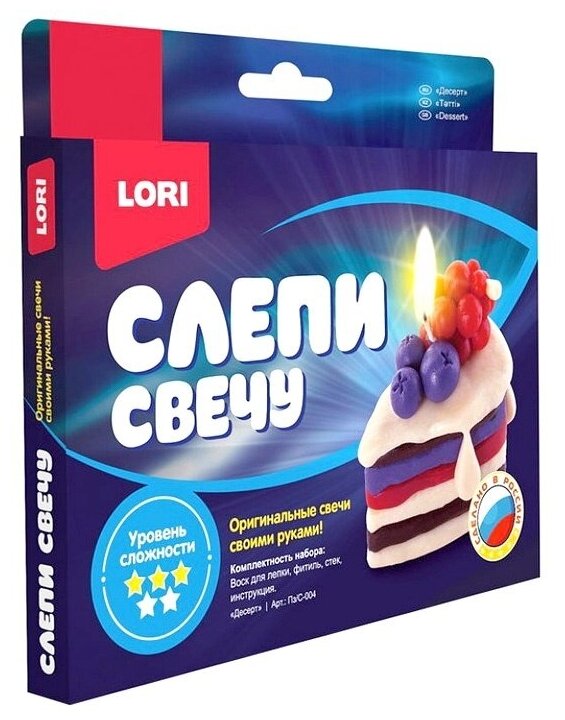 Слепи свечу LORI "Десерт" в коробке (Пз/С-004)