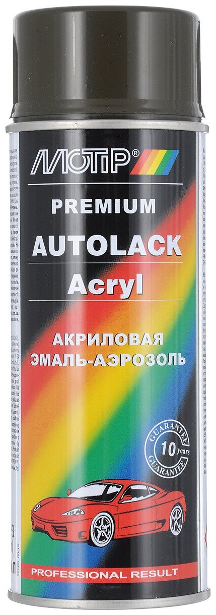 MOTIP 509 Краска темно-бежевая аэрозоль 400мл MOTIP