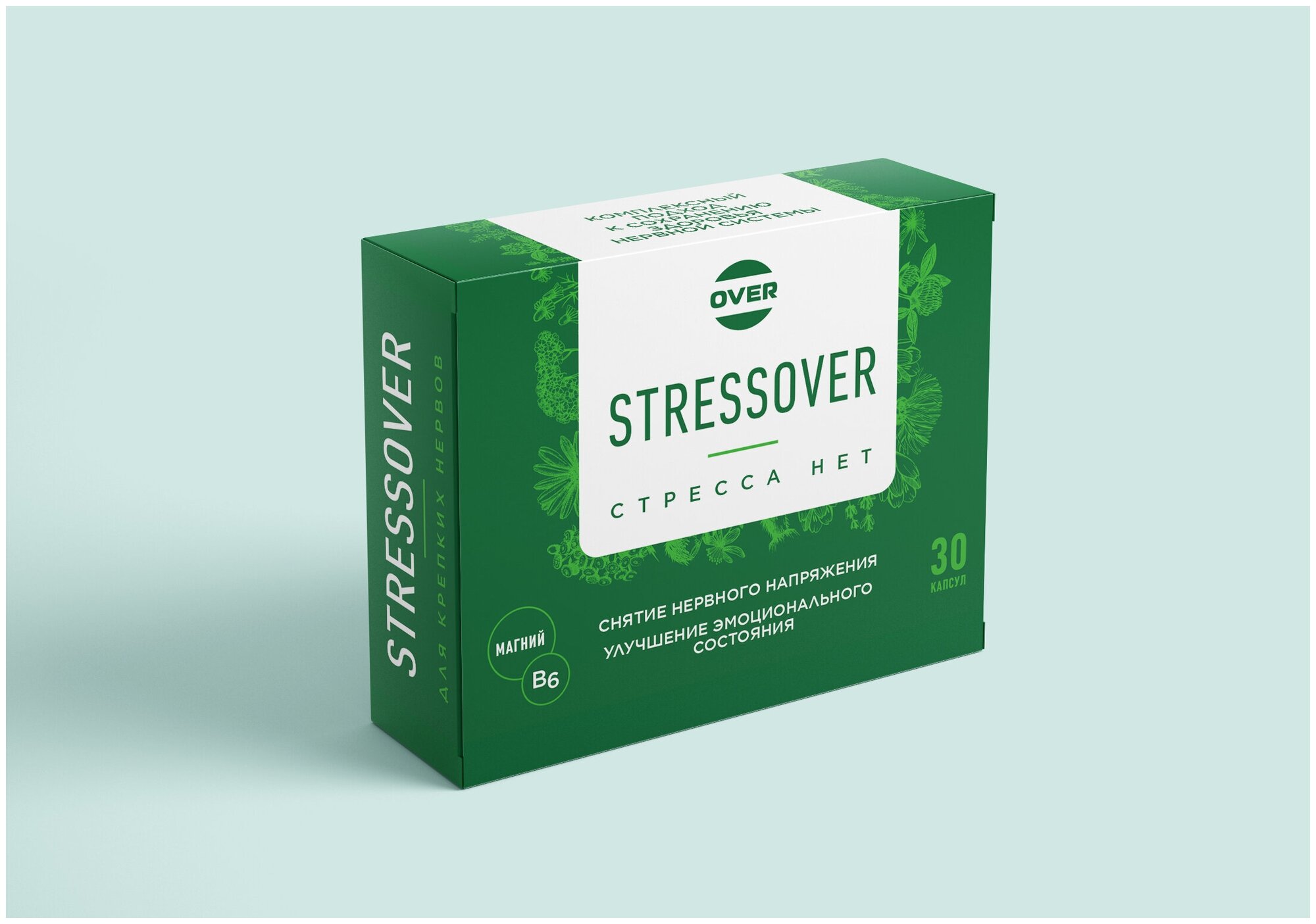 Успокоительное для нервной системы магний в6 валериана пустырник от стресса снятие напряжения для сна stressover стрессовер 30 капсул