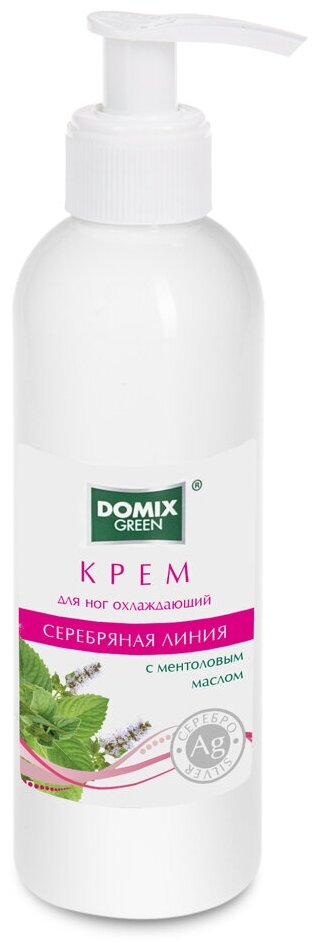 Domix Green Крем охлаждающий для ног ментоловым маслом и наносеребром, 200 мл