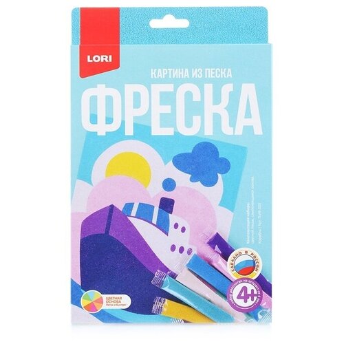 Фреска. Картина из песка Корабль