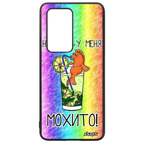 фото Противоударный чехол на телефон // huawei p40 pro // "не могу - у меня мохито!" принт картинка, utaupia, цветной