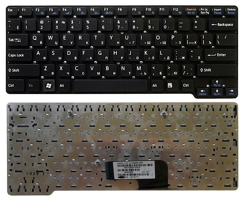 Клавиатура для ноутбука Sony Vaio 148755521 черная без рамки 1080₽