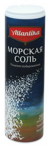 Соль пищевая 250 г "Морская" мелкая, йодированная, пластиковая туба с дозатором, атлантика, 2 штуки