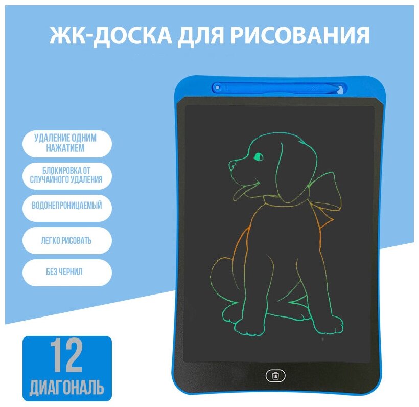 IBRICO/Графический планшет для рисования цветной планшет для детей /12 дюймов