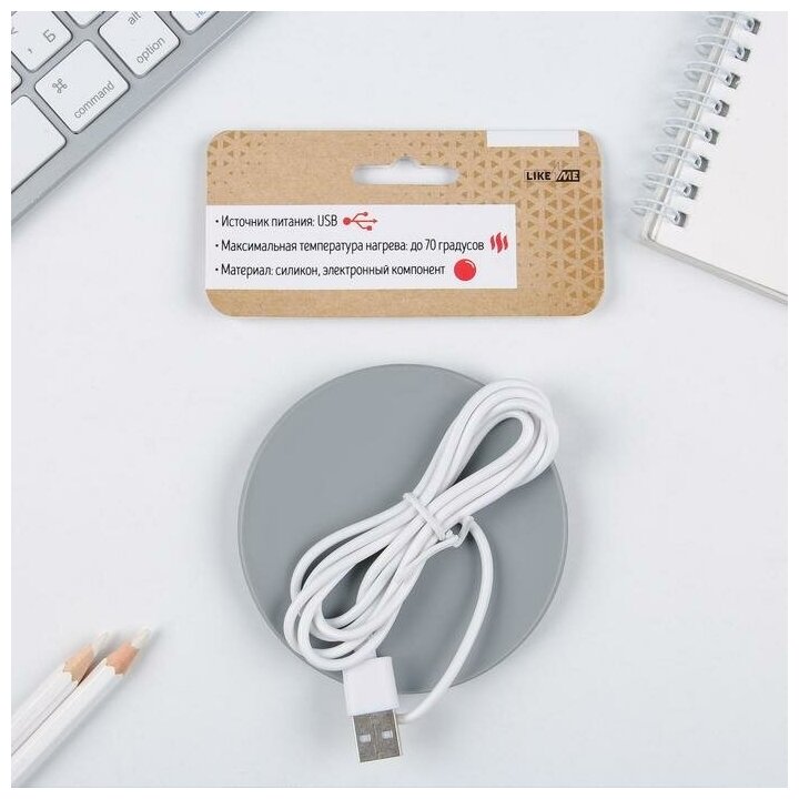 Like me Подогреватель для кружки USB 