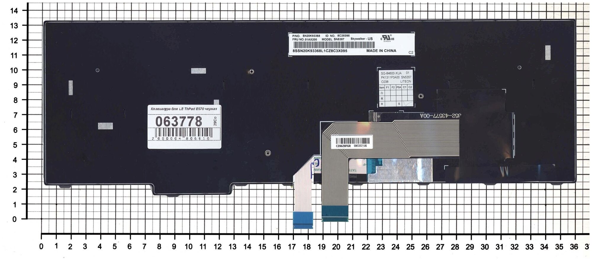 Клавиатура для ноутбука Lenovo SN5357 черная с черной рамкой подсветкой и указателем