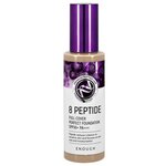 Enough тональный крем 8 Peptide Full Cover Perfect Foundation, SPF 50, 100 г - изображение