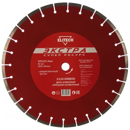фото Диск алмазный сегментный по армированному бетону 1110.008600 (400х25.4 мм) elitech 192014