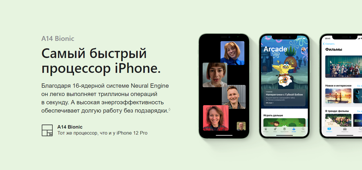 Смартфон Apple iPhone 12 64 ГБ RU, nano SIM+eSIM, белый - фото №13