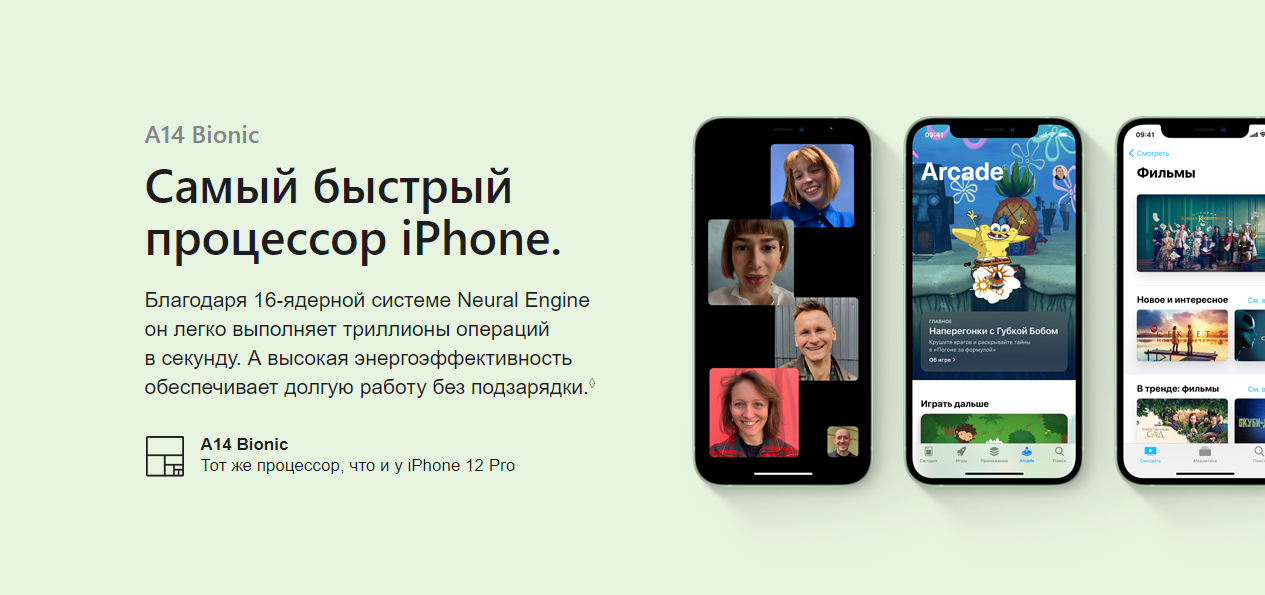 Мобильный телефон Apple Apple iPhone 12 (MGGV3CH/A) - фото №13