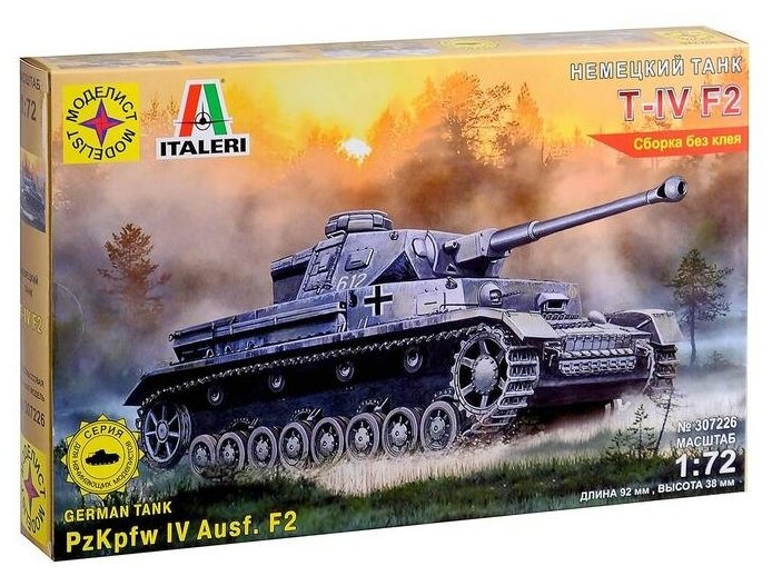 Сборная модель "Немеций танк Т-IV F2" (1:72) 307226 3652613