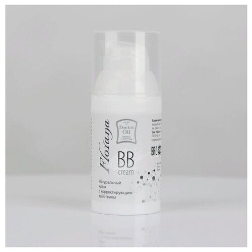 Doctor Oil Крем ВВ с корректирующим эффектом Florana