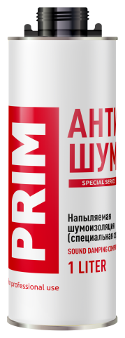 PRIM антишум SPECIAL SERIES