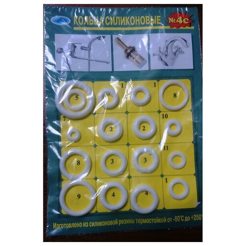 фото Рем. набор (кольца сантехнические, силикон) №4с zox без бренда