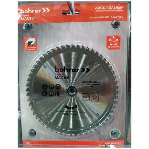 Пильный диск Bohrer 38321080 210х30 мм