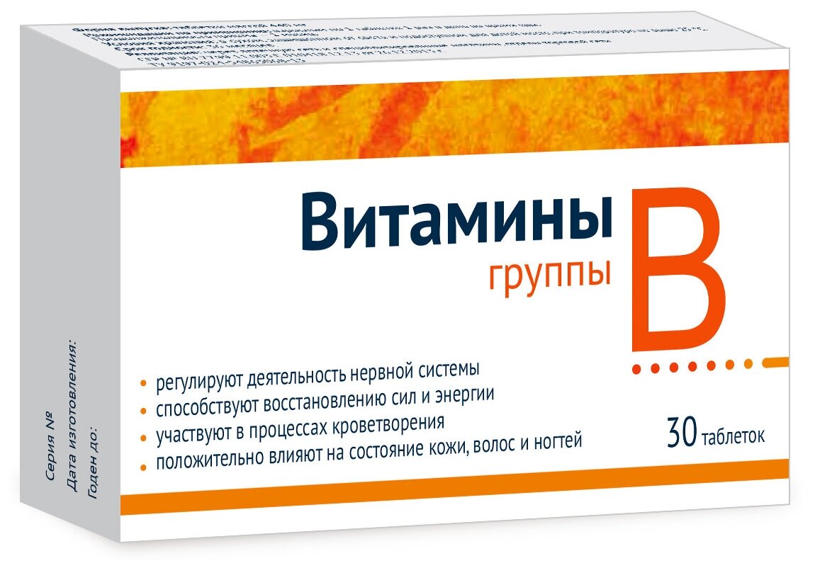 Витамины группы B таб.