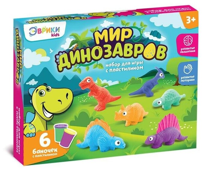 Набор для игры с пластилином «Мир динозавров», 6 баночек с пластилином