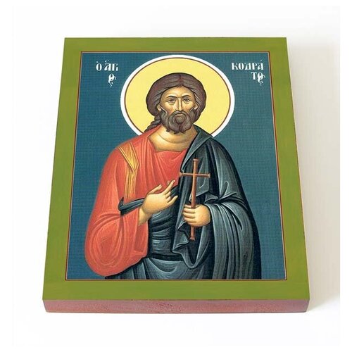 Апостол от 70-ти Кодрат Афинский, икона на доске 13*16,5 см