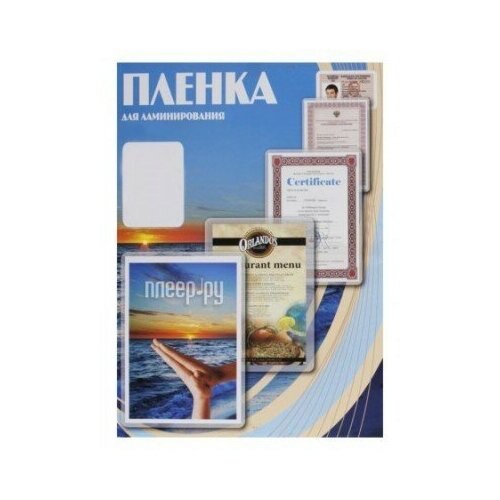 Пленка для ламинирования Office Kit 70x100мм 60мкм 100шт глянцевая PLP70*100/60 пленка для ламинирования office kit a3 303x426мм 80мкм 100шт глянцевая plp10330