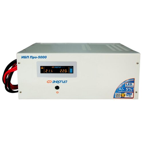 Интерактивный ИБП Энергия Pro 5000 белый 3500 Вт ибп pro 1000 12v энергия ооо спецавтоматика е0201 0029