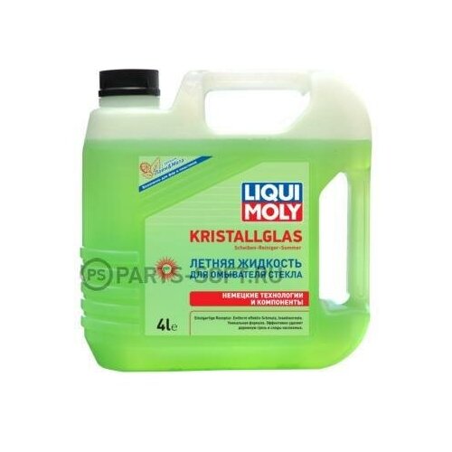 Жидкость стеклоомывателя летняя KRISTALLGLAS Scheiben-Reiniger-Sommer 4л LIQUI MOLY 35001