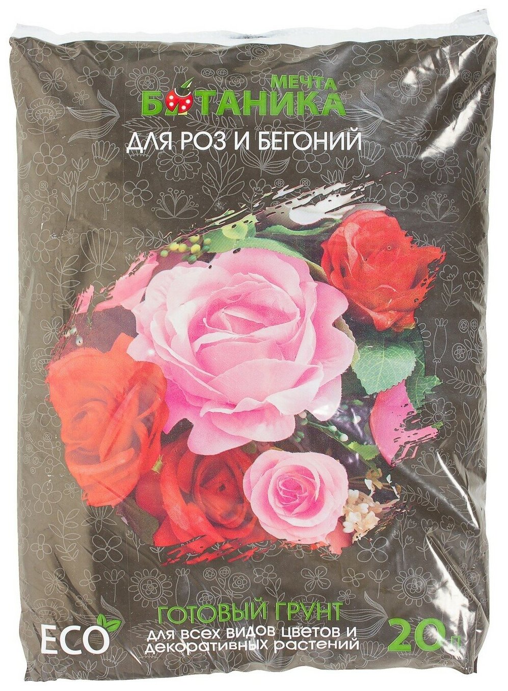 Грунт для роз и бегоний «Мечта Ботаника» 20 л