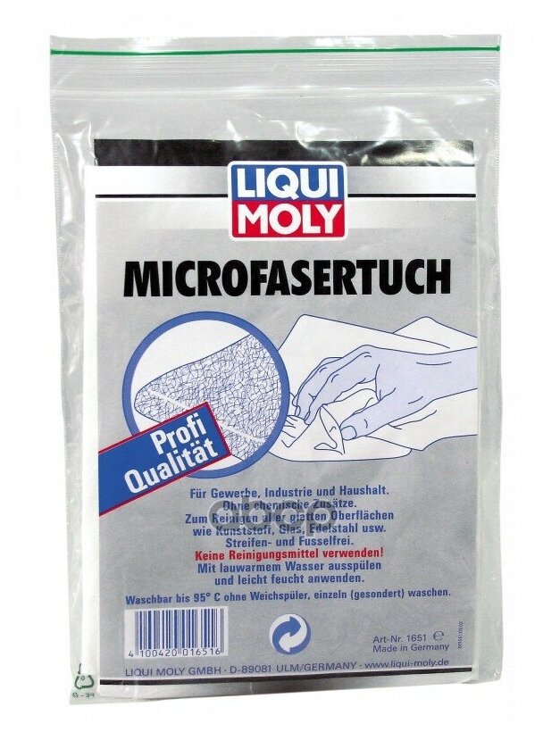 Liqui moli1 LIQUI MOLY Универсальный платок из микрофибры Microfasertuch 1651