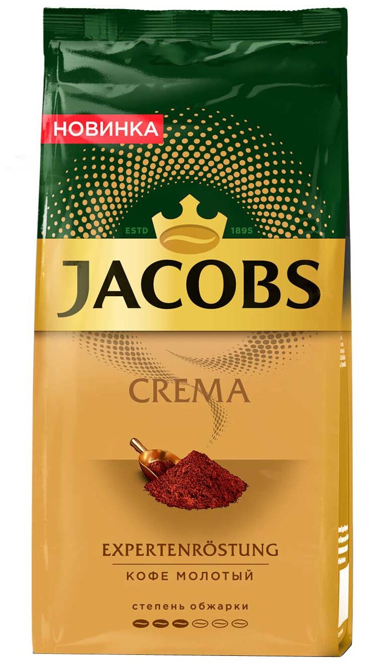 Кофе молотый Jacobs Crema, 230 г, мягкая упаковка