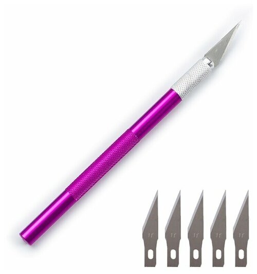 Нож макетный (скальпель) для рукоделия с алюминиевой рукоядкой и сменными лезвиями 5шт, цвет красный